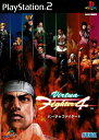 【中古】PS2 Virtua Fighter 4 PlayStation2