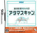 【中古】脳年齢 脳ストレス計 アタマスキャン/DS/NTRPACNJ/A 全年齢対象