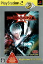 【中古】デビル メイ クライ 3 スペシャル エディション(PlayStation 2 the Best)/PS2/SLPM74242/C 15才以上対象