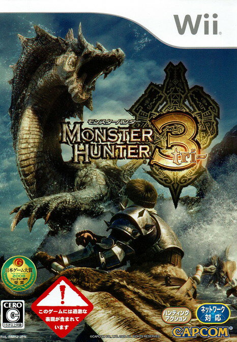 Wii Soft, Other Software - 【中古】モンスターハンター3（トライ）/Wii/RVLPRMHJ/C 15才以上対象