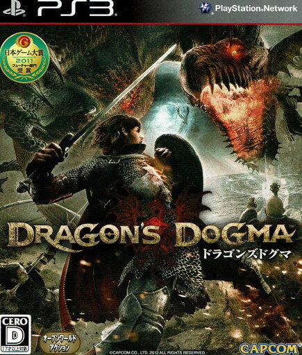 【中古】ドラゴンズ ドグマ/PS3/BLJM60379/D 17才以上対象 【中古】ドラゴンズ ドグマ/PS3/BLJM60379/D 17才以上対象