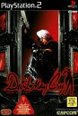 【中古】PS2 Devil May Cry PlayStation2