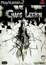 【中古】PS2 カオス レギオン CHAOS LEGION PlayStation2