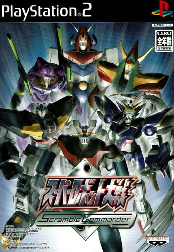 【中古】スーパーロボット対戦 Scramble Commander 【中古】スーパーロボット対戦 Scramble Commander