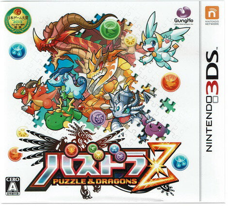 【中古】3DS パズドラz