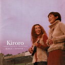 【中古】好きな人〜Kiroroの空〜/Kiroro