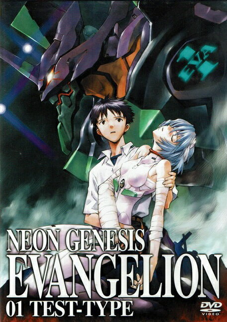 【中古】NEON　GENESIS　EVANGELION　01　TEST-TYPE/DVD/KIBA-1000