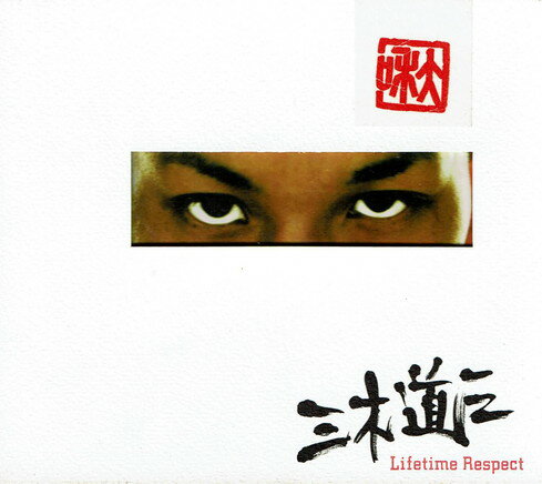 【中古】Lifetime　Respect/CD/TKCA-72175
