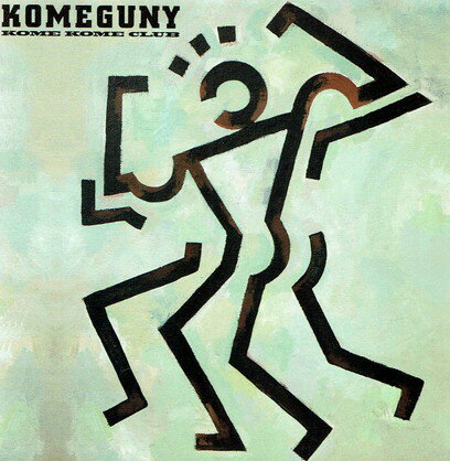 【中古】KOMEGUNY/米米クラブ
