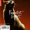【中古】ロマンチスト・エゴイスト/CD/SRCL-4768