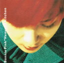 楽天VALUE BOOKS【中古】Heaven’s　Kitchen/CD/PCCA-01083