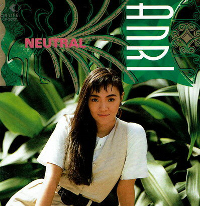 【中古】NEUTRAL/CD/FLCF-30101