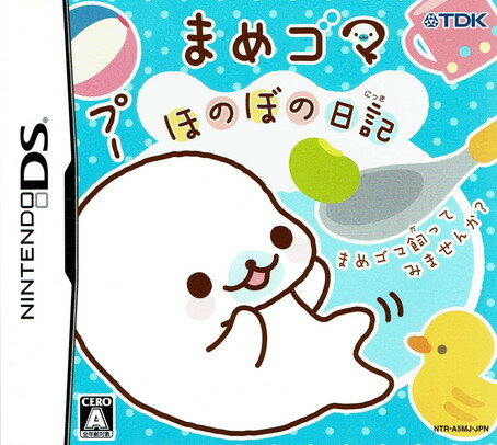 【中古】まめゴマ ほのぼの日記/DS/NTRPA5MJ/A 全年齢対象