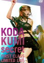 【中古】secret〜FIRST CLASS LIMITED LIVE〜/DVD/RZBD-45256
