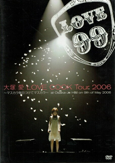 【中古】LOVE　COOK　Tour　2006〜マス