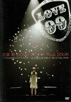 【中古】LOVE　COOK　Tour　2006〜マスカラ毎日つけてマスカラ〜at　Osaka-Jo　Hall　on　9th　of　May　2006/DVD/AVBD-91404