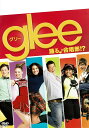 【中古】glee/グリー 踊る♪合唱部!? vol.1/DVD/FXBA-51658