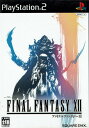 【中古】ファイナルファンタジーXII/PS2/SLPM-66320/A 全年齢対象