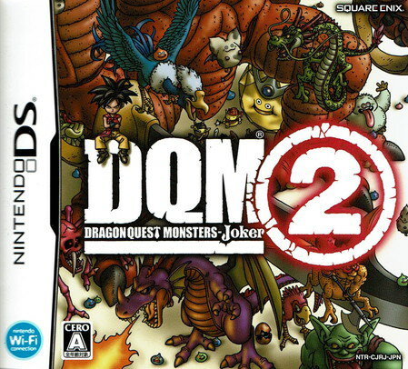 【中古】ドラゴンクエストモンスターズ ジョーカー2/DS/NTR-P-CJRJ/A 全年齢対象