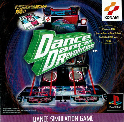 【中古】PS Dance Dance Revolution PlayStation 【中古】PS Dance Dance Revolution PlayStation