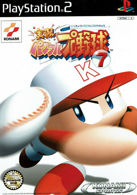 【中古】PS2 実況パワフルプロ野球7 PlayStation2