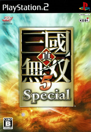 【中古】真・三國無双5 Special/PS2/SLPM55082/B 12才以上対象 【中古】真・三國無双5 Special/PS2/SLPM55082/B 12才以上対象