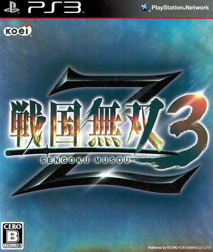 【中古】戦国無双3 Z/PS3/BLJM-60313/B 12才以上対象