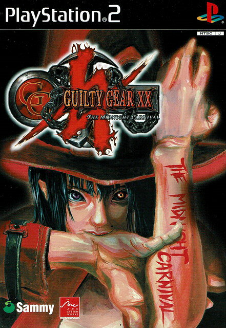【中古】GUILTY GEAR XX