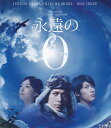 【中古】永遠の0 Blu-ray通常版/Blu−ray Disc/ASBD-1127