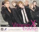 【中古】DS Publisher ビタミンX エボリューション リミテッドエディション