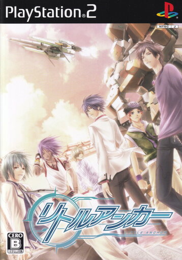 【中古】リトルアンカー(通常版) 【中古】リトルアンカー(通常版)