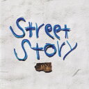 【中古】Street Story/CD/CLCD-20002