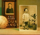 【中古】Your Songs/CD/EWCD-0006
