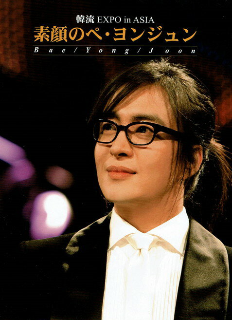 ����š��Ǵ�Υڡ���󥸥�󡡡���ήEXPO��in��ASIA��/DVD/KSVP-27040