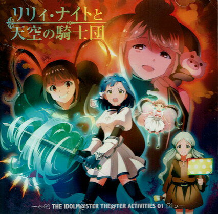 ◆◆◆非常にきれいな状態です。中古商品のため使用感等ある場合がございますが、品質には十分注意して発送いたします。 【毎日発送】 商品状態 アーティスト 七尾百合子（伊藤美来），天空橋朋花（小岩井ことり），箱崎星梨花（麻倉もも），松田亜利沙（村川梨衣），ロコ（中村温姫） 販売元 バンダイナムコアーツ 発売日 2016年9月7日 JAN 4540774145317