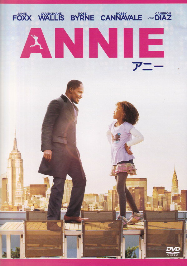 Europe - 【中古】ANNIE/アニー SPE BEST DVD