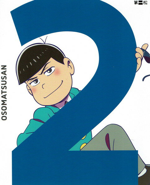 Other - 【中古】おそ松さん　第二松（初回生産限定版　DVD）/DVD/EYBA-10733