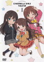 【中古】アイドルマスター シンデレラガールズ劇場 第1巻/DVD/MFBG-0004