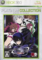 【中古】旋光の輪舞 Rev.X（Xbox 360 プラチナコレクション）/XB360/97Y00008/A 全年齢対象