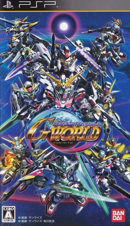 【中古】SDガンダム ジージェネレーション ワールド コレクターズエディション/PSP/ULJS-00366/A 全年齢対象