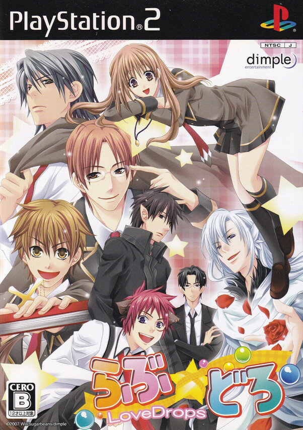 【中古】らぶ☆どろ〜LoveDrops〜/PS2/SLPM66727/B 12才以上対象