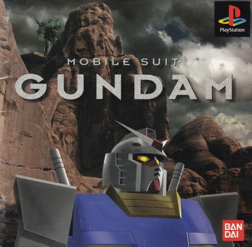 【中古】機動戦士ガンダム 【中古】機動戦士ガンダム
