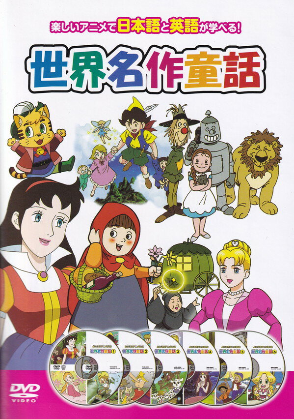 š̾Ƹ 椭Ҥ ԡѥ ʤĤϤͤ ǥ  ΤޤۤĤ dvd 6kid-20...