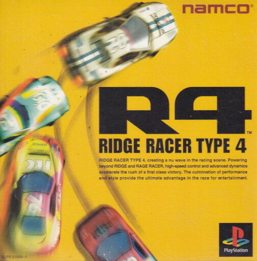 【中古】R4-RIDGE RACER TYPE4- 【中古】R4-RIDGE RACER TYPE4-