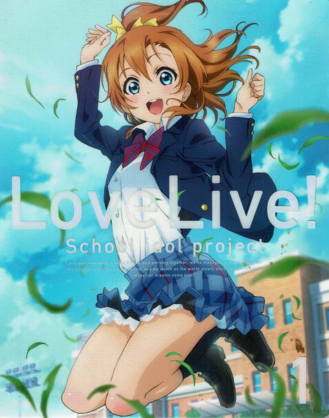 【中古】ラブライブ！　2nd　Season　1【特装限定版】/Blu−ray　Disc/BCXA-0839