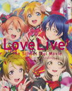 【中古】ラブライブ!The School Idol Movie【特装限定版】/Blu-ray Disc/BCXA-1025