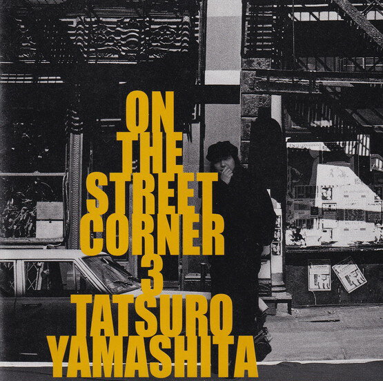 【中古】ON　THE　STREET　CORNER　3/CD/WPCV-10032