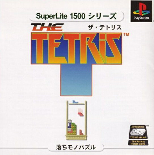 【中古】サクセス The Tetris