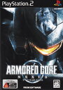 【中古】ARMORED CORE NEXUS