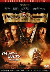 【中古】パイレーツ・オブ・カリビアン/呪われた海賊たち コレクターズ・エディション/DVD/VWDS-3999